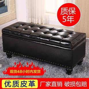 凳 欧式 收纳沙发凳服装 店试鞋 凳可储藏皮艺长条坐凳子家用储物换鞋
