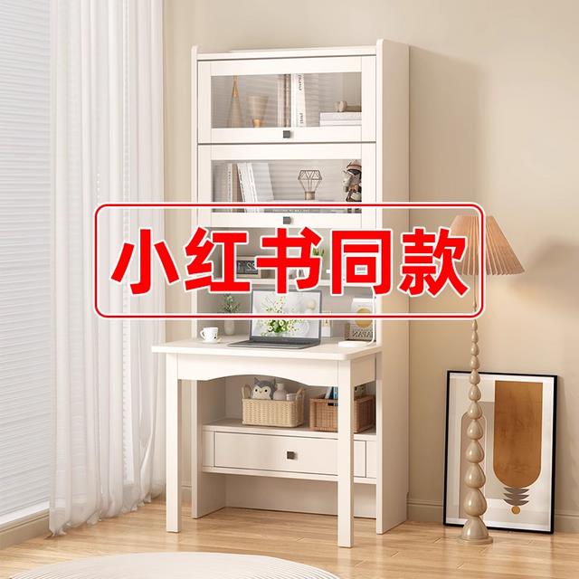 折叠书桌书架一体卧室连体书桌柜家用学生奶油白色电脑桌书柜组合