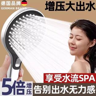 加压软管家用超强淋浴浴霸热水器 德国增压花洒莲蓬头喷头套装