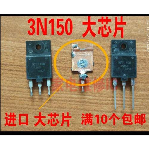 3N150 STW3N150可代K2225原装进口拆机场效应管 变频器逆变器常用