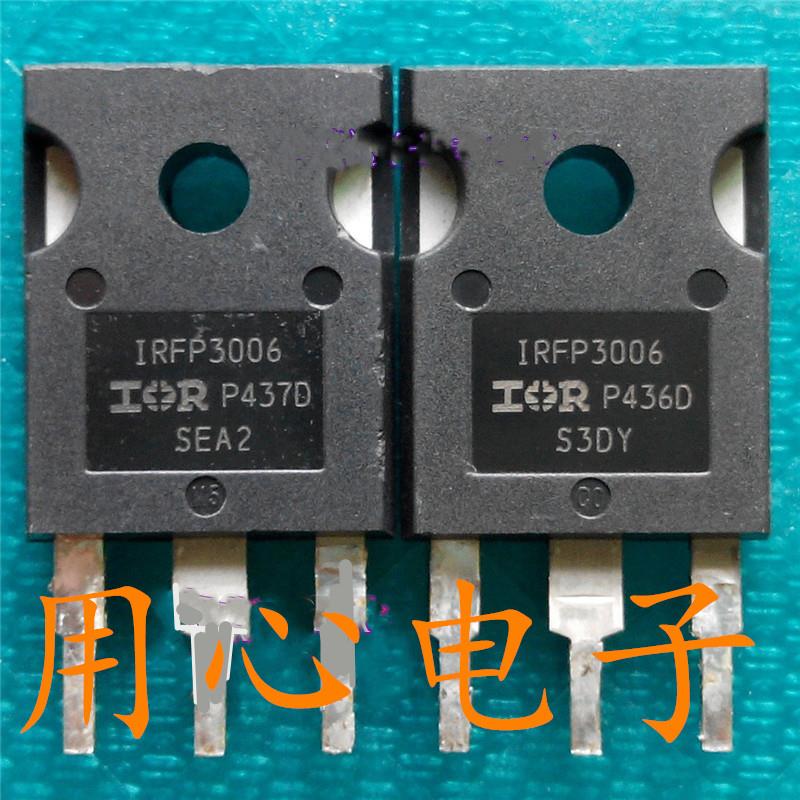 大功率三极管 IRFP3006原装进口拆机 大电流MOS管 60V 195A 375W