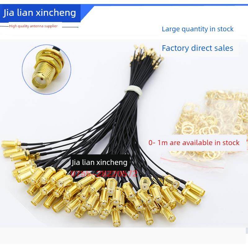 ipex转sma母头内孔SMA转IPX转接线 WIFI/GSM/3G/GPS/4G模块连接线