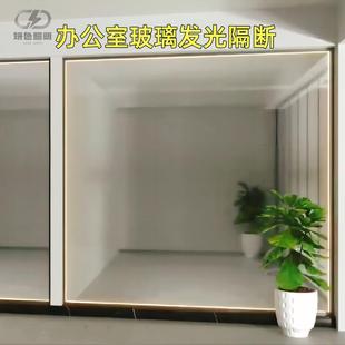 办公室玻璃隔断发光隔断墙屏风入户玄关预埋铝合金卡槽隔断型材