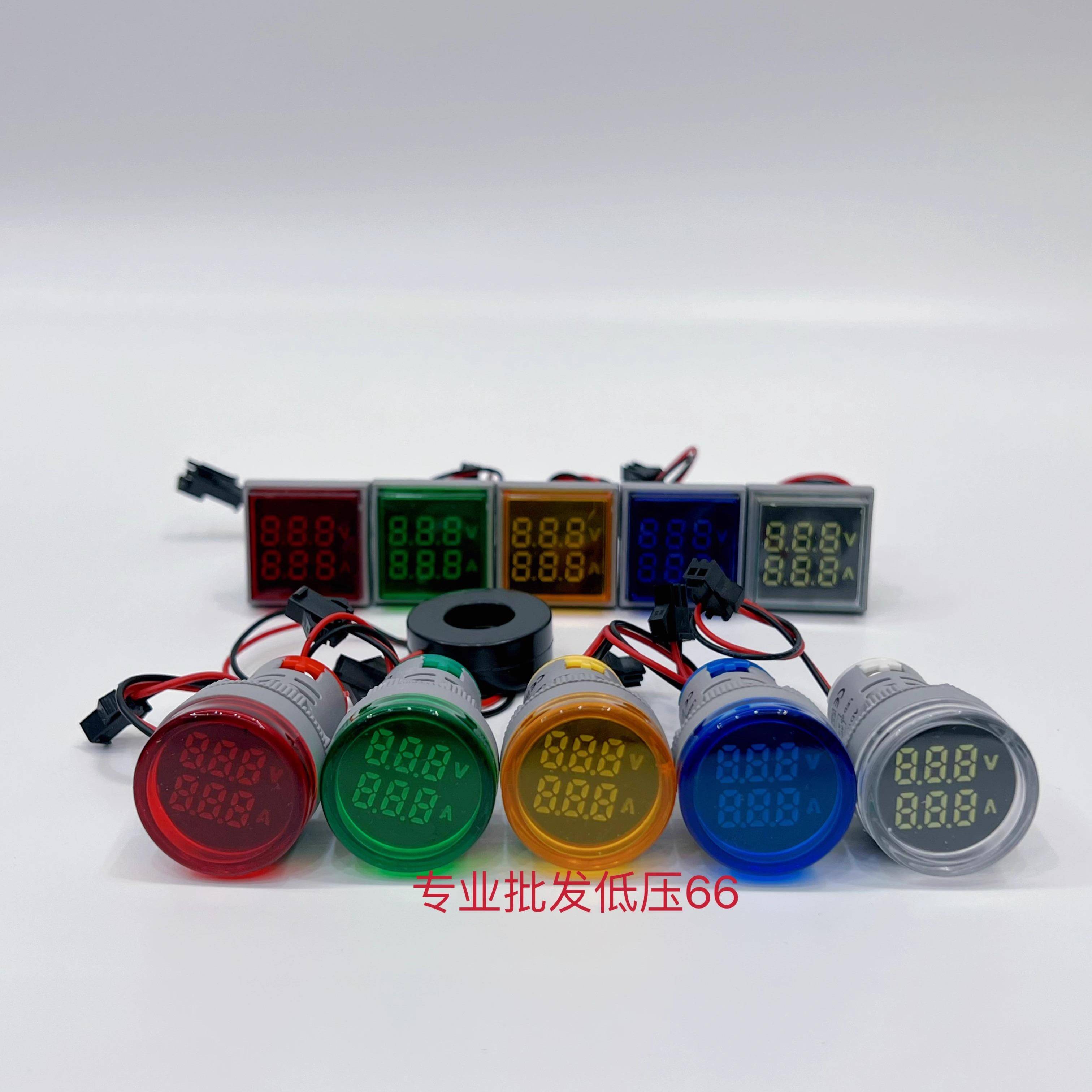 AD16-22DVA 101-22FVA 电压电流双显表 22DVA开孔22mm迷你表头