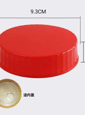 密封罐玻璃瓶泡酒玻璃瓶紫色红色盖子泡菜坛子方格梅酒瓶内外盖