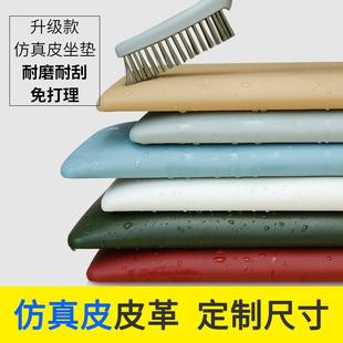 柜换鞋 轻奢仿真皮鞋 凳软包坐垫靠背定制家用椅子座垫卡座垫子定做