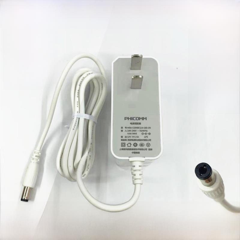 PHICOMM裴讯12V2A 1.5A 1A光猫电源适配器N1 K2t K2P路由器变压器