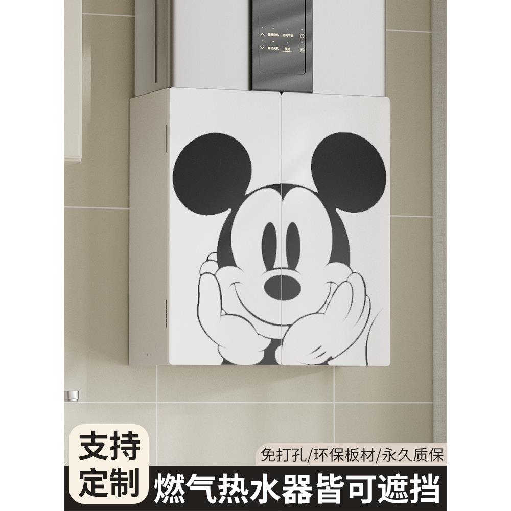 热水器遮挡罩装饰画壁挂炉管道遮挡装饰柜燃气表遮挡美化遮丑板箱