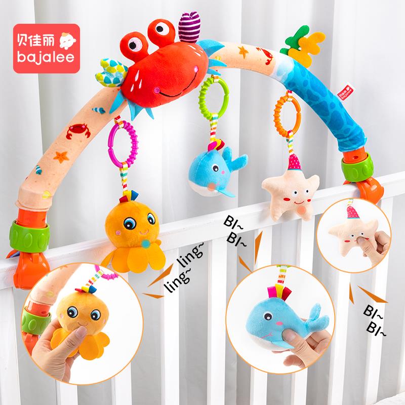 新生宝宝多功能婴儿推车婴幼儿车床安全座椅吊饰摇铃安抚玩具