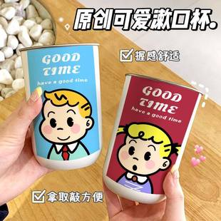 可爱漱口杯原田治304不锈钢家用牙刷杯情侣高颜值宿舍洗漱水杯ins