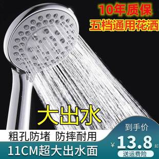 通用 淋雨浴室洗澡花洒喷头热水器浴霸水龙头淋浴增压家用沐浴套装