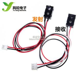 计数模块 红外对管分体 对射式 光电开关 30CM 红外开关