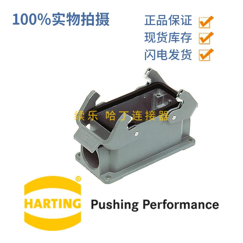 HARTING连接器 19300161231 HAN-16B-ASG1-QB-M25 哈丁连接器