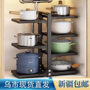厨房置物架家用落地多层锅具收纳架子多功能下水槽橱柜储物放锅架