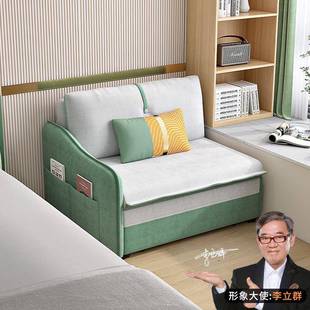单侧扶手收纳儿童布艺沙发床折叠两用多功能可伸缩单人位2025新款