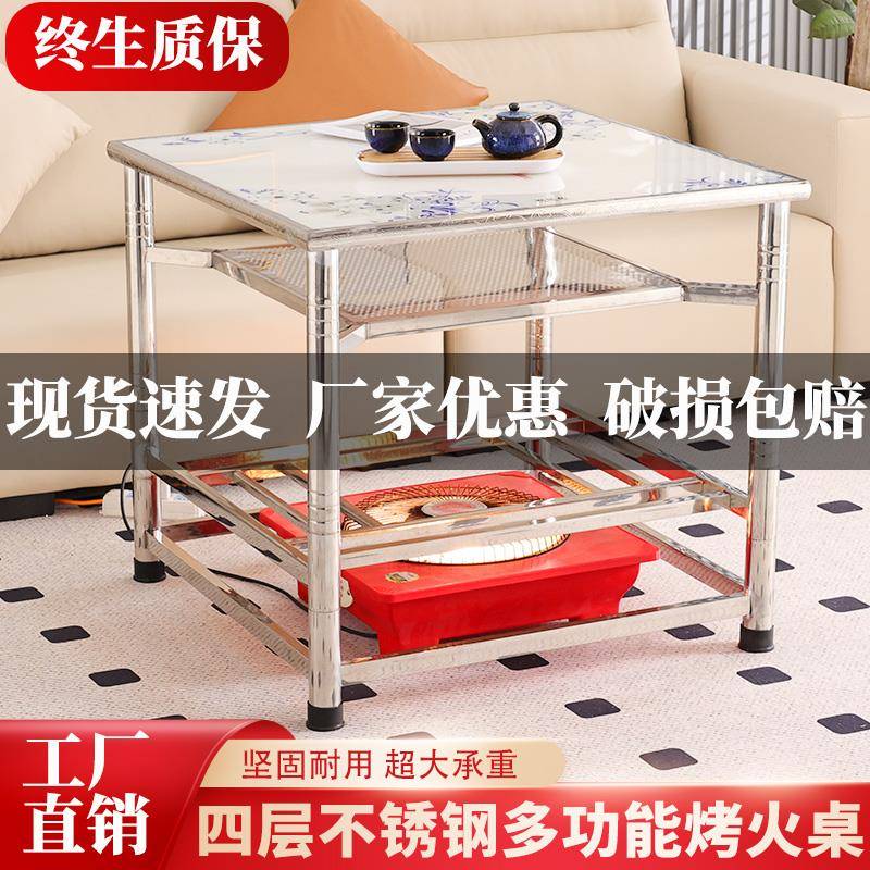 烤火桌子家用新款多功能不锈钢折叠餐桌小太阳四方桌烤火炉桌子