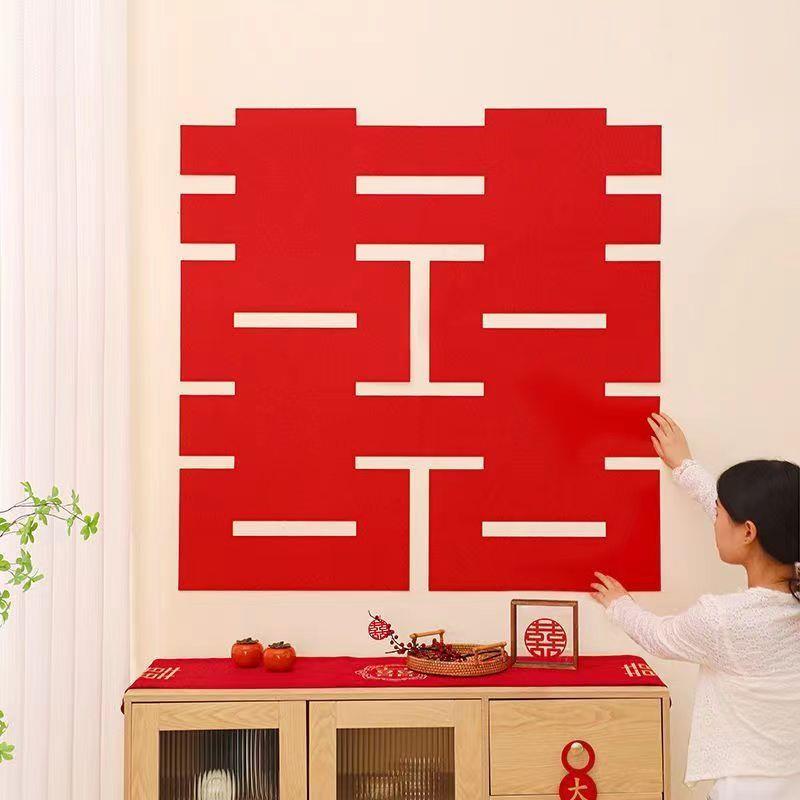 超大喜字结婚专用新房婚房布置套装婚礼订婚囍字帖拍照道具装饰