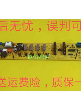 美洗衣机电脑板MB5501 MB50-2501GF X2501GF MB55-X3001G主板