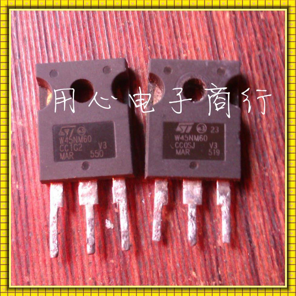 STW45NM60大功率三极管 W45NM60 原装进口拆机 MOS管电源开关管