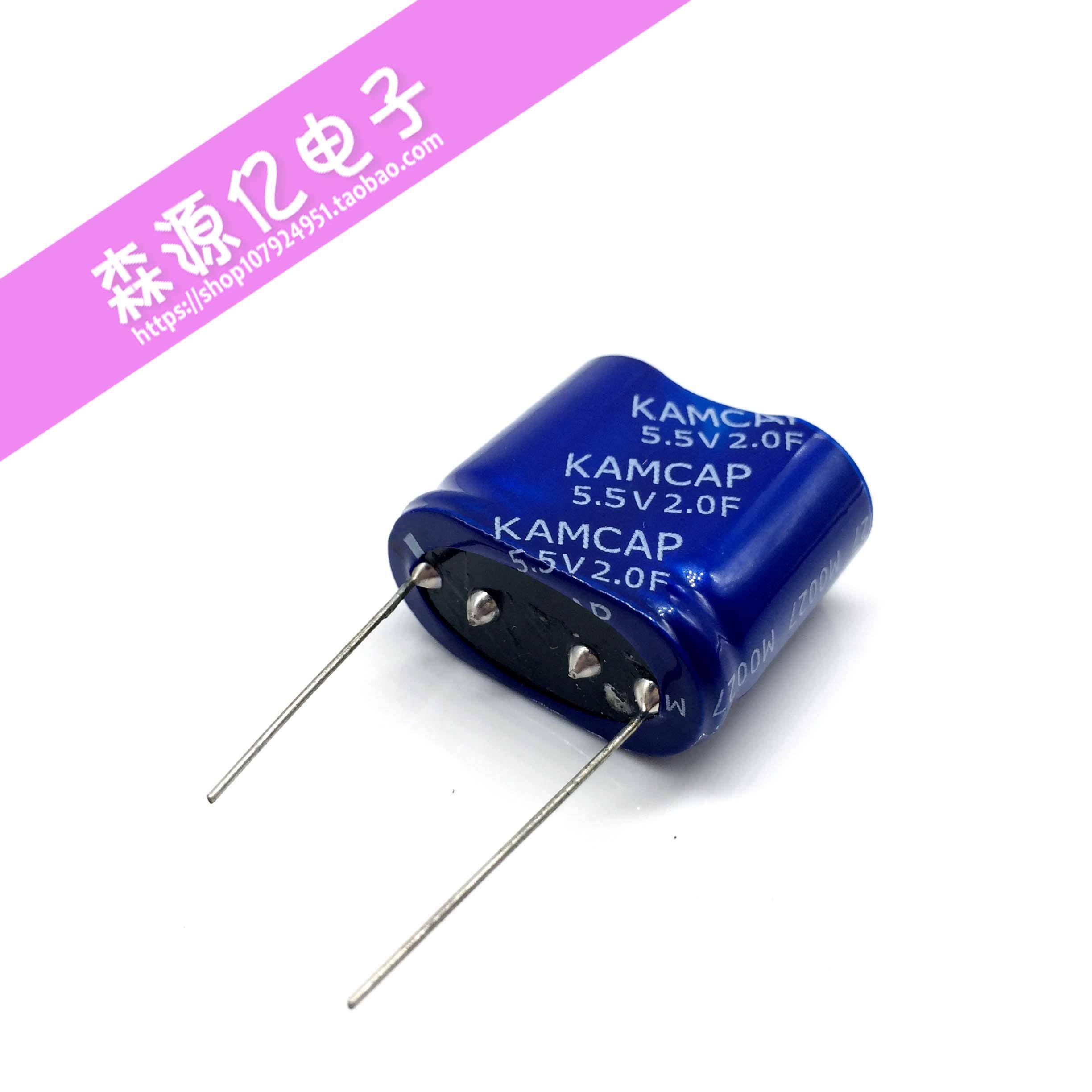 凯美KAMCAP 法拉电容 5.5V2F 5.5V2.0F 超级电容 SE-5R5-Z205VY