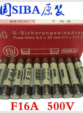 SIBA F1A F1.6A 2A3.15A F4 F5A F6.3A 500V F16A保险丝189020