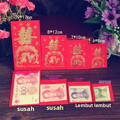 红包包邮大吉大利结婚个性创意婚礼利是封迷你喜字大小红包袋