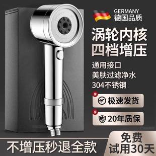 德系增压花洒喷头超强加压大出水量浴室浴霸洗澡淋浴头莲蓬头套装