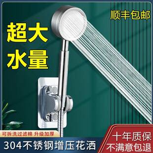 家用加压洗澡浴霸电热水器花洒蓬蓬头 增压淋浴喷头304不锈钢套装