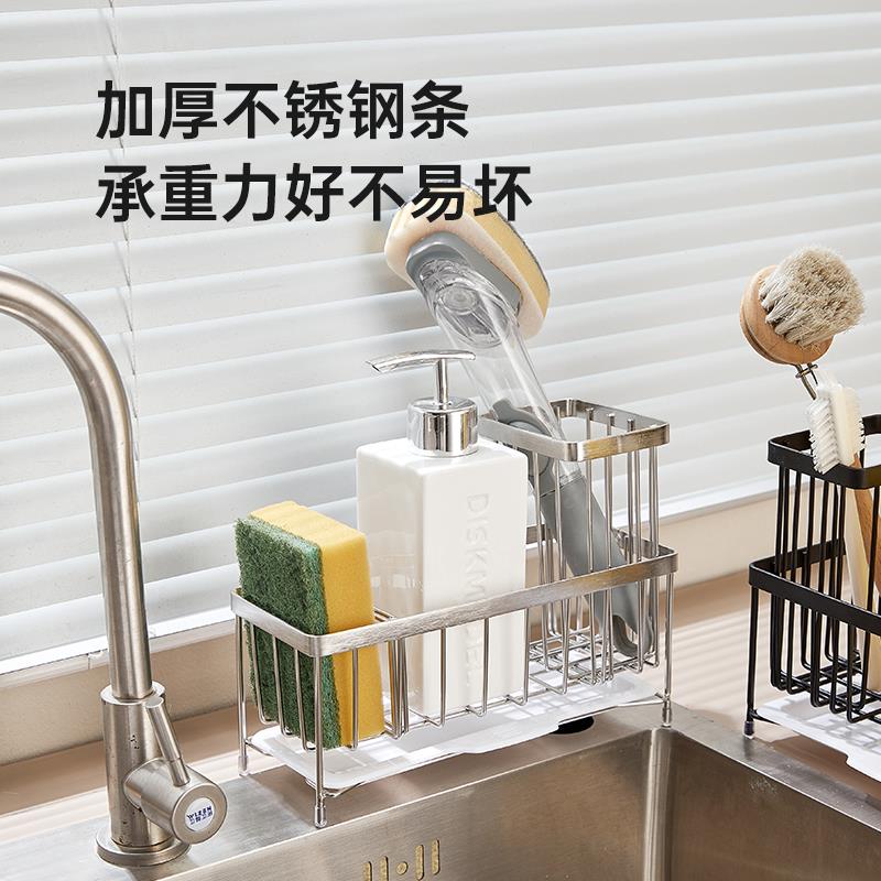 不锈钢厨房海绵沥水置物架水槽洗洁精洗碗抹布架304家用收纳篮子