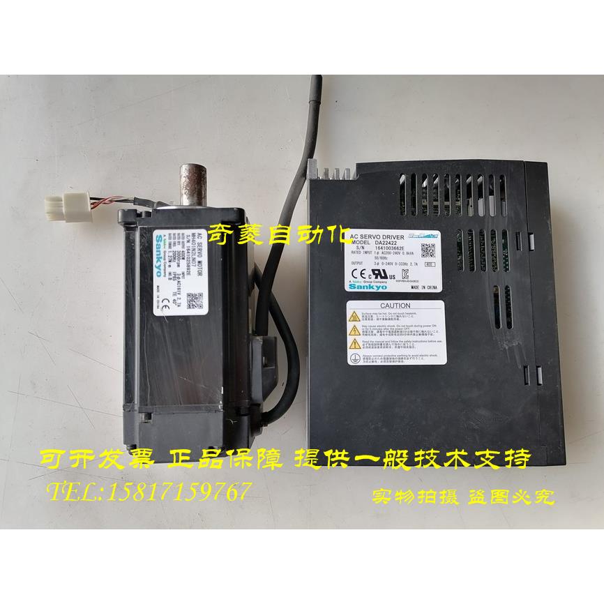 Nidec三协伺服驱动器 DA22422/DA22411/MH401N2LN07