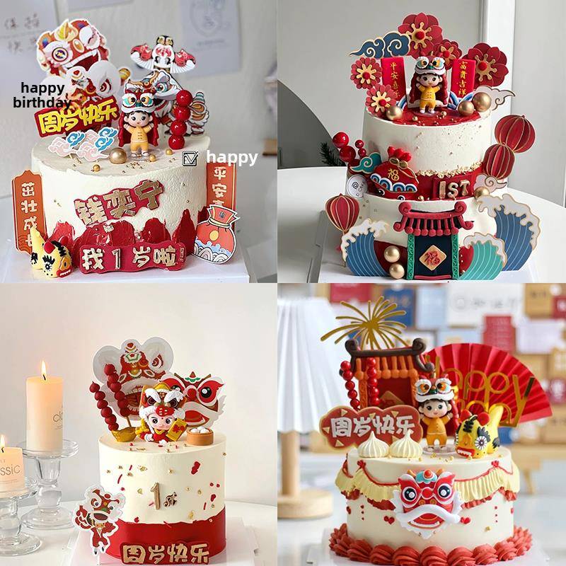 舞狮蛋糕装饰老虎醒狮虎宝宝一周岁满月生日宴中式甜品台插件摆件