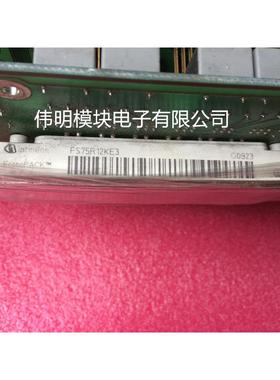 FS50R12KE3 FS75R12KT3 FS75R12KT3G原装拆机进口质量保证低价售