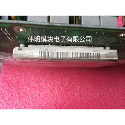 FS50R12KE3 FS75R12KT3 FS75R12KT3G原装拆机进口质量保证低价售
