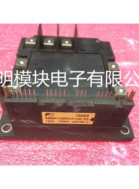 6MBP150RSA120-03 6MBP100RSA120-03原装拆机进口FUJI保证包好用