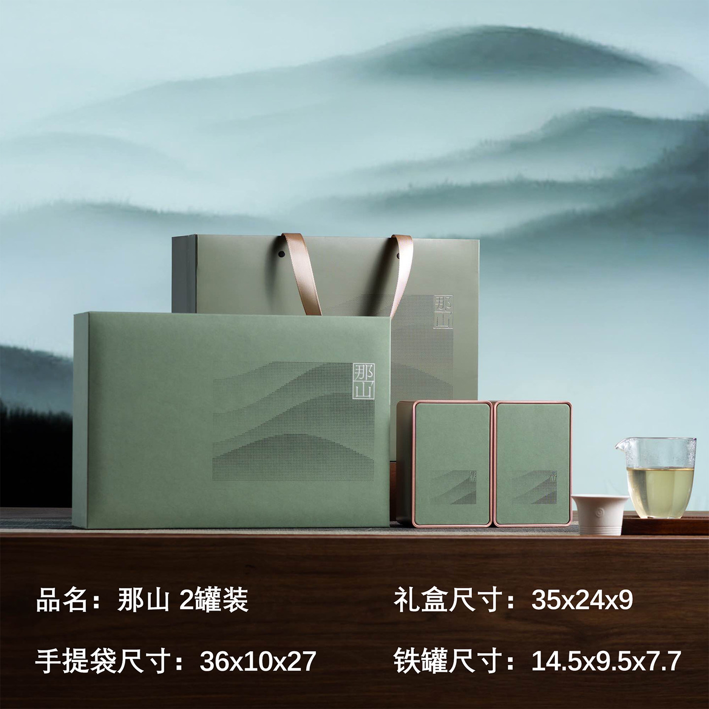 新款绿茶包装盒空礼盒高档明前龙井碧螺春信阳毛尖通用茶叶空盒图片