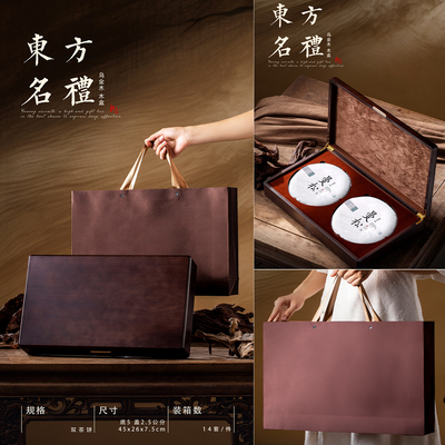 高档木盒普洱茶饼礼盒100克200克357克通用福鼎白茶茶饼包装空盒