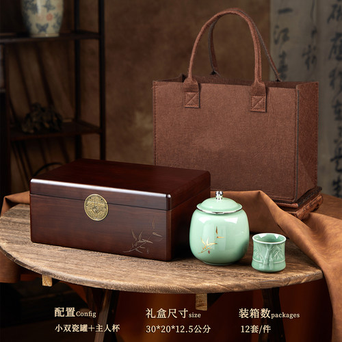 高档烤漆木盒陶瓷罐茶叶包装礼盒空盒通用古树红茶金骏眉空礼盒