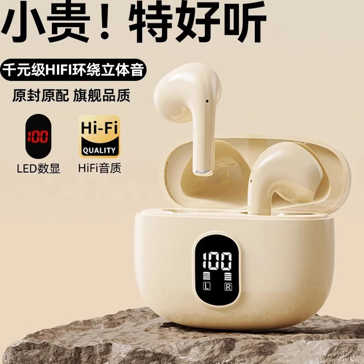 2025新款入耳式蓝牙耳机高清降噪