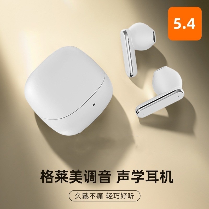 【官方正品】无线蓝牙耳机