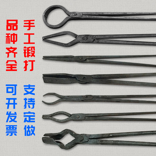 锻打铁钳打铁夹钳尖嘴铝锭圆口扁咀铁钳工业钳火钳铁匠工具可定做