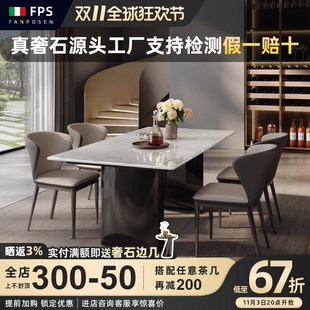 轻奢高级感家用别墅大平层长方形 天然大理石餐桌奢石卡里冰玉意式