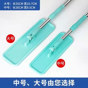 家用拖地瓷砖木地板清洁干湿两用 大号平板拖把不锈钢伸缩杆粘贴式