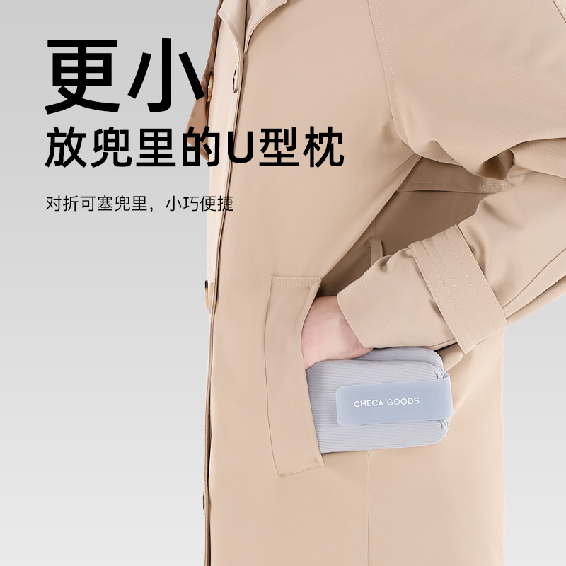 记忆棉颈椎u型枕头护颈枕飞机睡觉支撑脖子靠枕u形枕汽车旅行便携