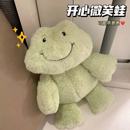 卡通短毛绒外观设计小号其它大小毛绒公仔开心微笑蛙动物毛绒玩具