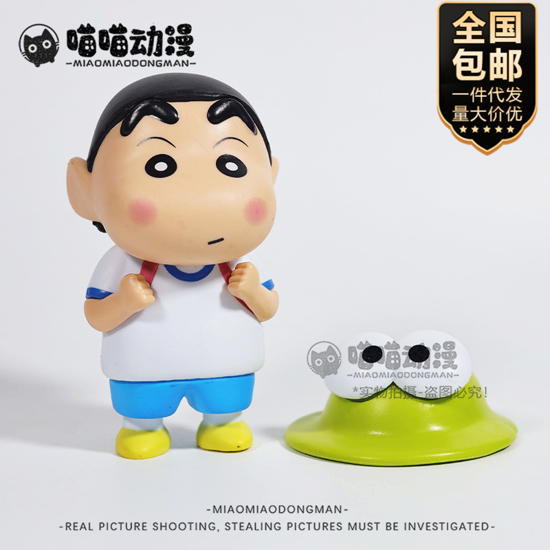 蜡笔小新手办青蛙摆件周边