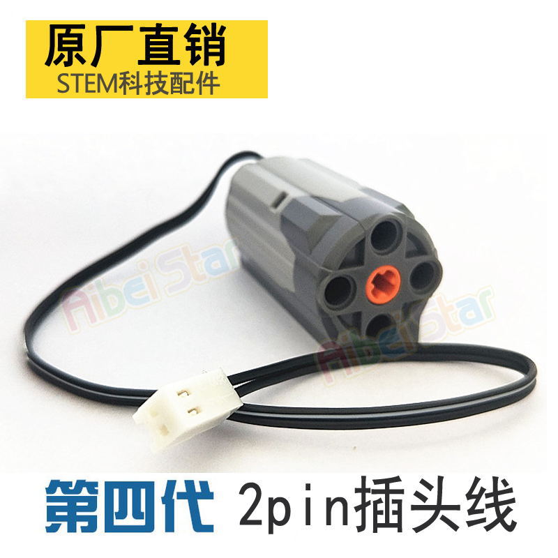 兼容乐高ev3积木MOC玩具电