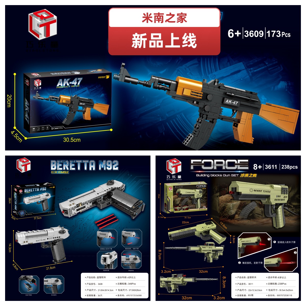 正版积木兼容乐高益智玩具