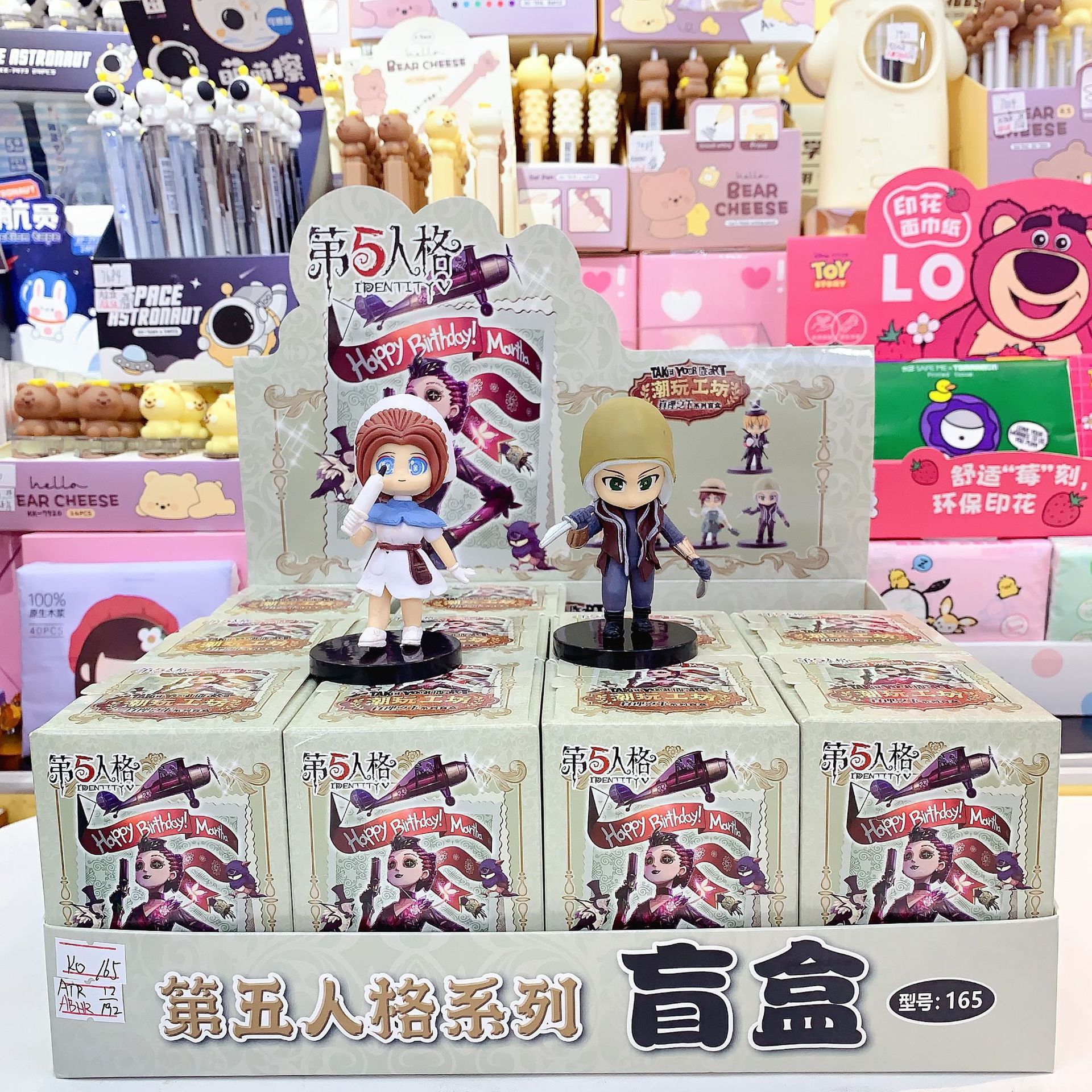 潮玩坊周边第五人格手办盲
