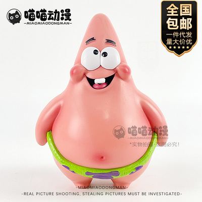 代发批跨境新品海绵宝动