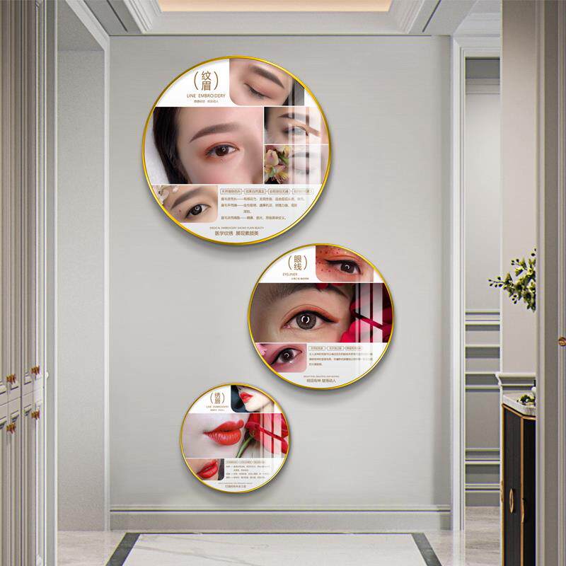 眉眼唇挂画美容院美甲美睫店墙面装饰画纹绣广告海报宣传图圆形画